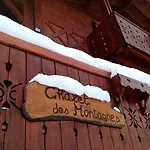 Simply - Chalet Des Montagnes شاليه *